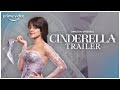 Askungen Officiell Trailer Amazon Prime Video Sverige