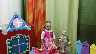 Медведева Варвара Федоровна Муха — цокотуха К. Чуковский  Очень любим сказки К. Чуковского