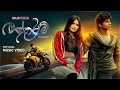 Ape Paththe Kollo මන්දාරම් Ft Hearty Kaiz X Isb Kav Offical Music Video Mandaram U