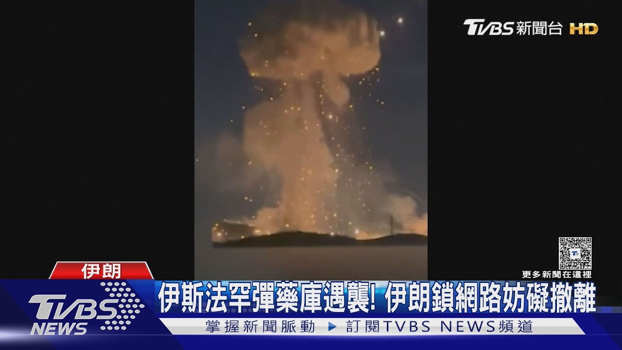 影音/美轟伊朗飛彈地堡! 淡化開戰風險 赫格塞斯疑「誤導川普」