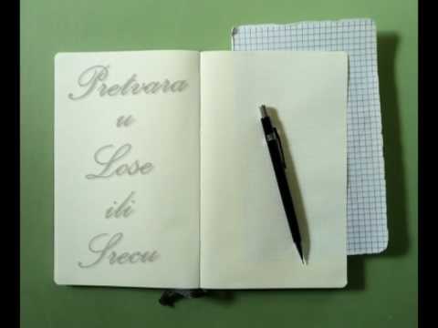 Sinteza - Cedulja w/lyrics