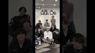 カオスな次回予告【Hey!Say!JUMP】