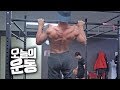 올해는 운동으로 마무리해야쥬?