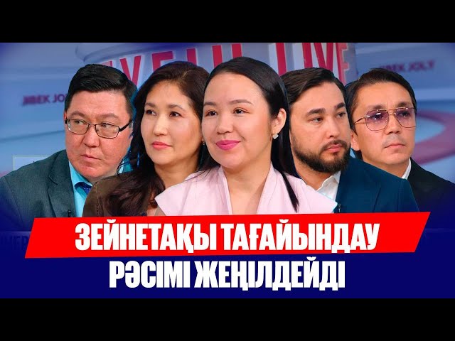 Энергетиктердің зияны: Қуат емес, қауіп сыйлайды