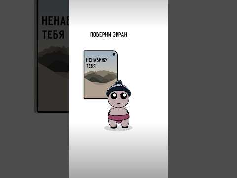 Ох уж эти новые айфоны #анимация