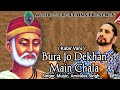 Bura Jo Dekhan Main Chala Arvinder Singh Kabir Vani Devotional Soulful Sufi Bhajan