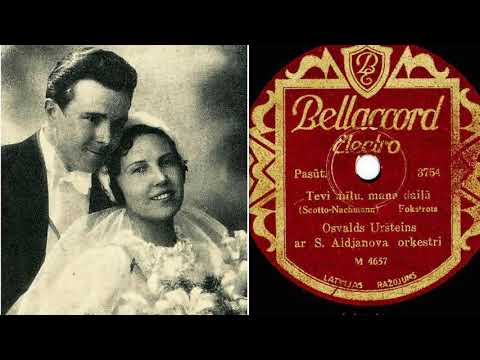 Bellaccord Electro - Osvalds Uršteins - Tevi mīlu, mana daiļā (193-)