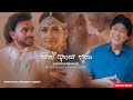 Sith Ahasa Pura සිත් අහස පුරා Keerthi Pasquel Official Music Video