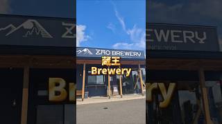 本日は晴天なり！蔵王でビール飲もう！