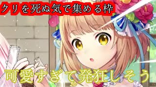 フェルチお姉様のためにやっていないHARDをクリアする！誰か助けてください。（黒猫のウィズ）