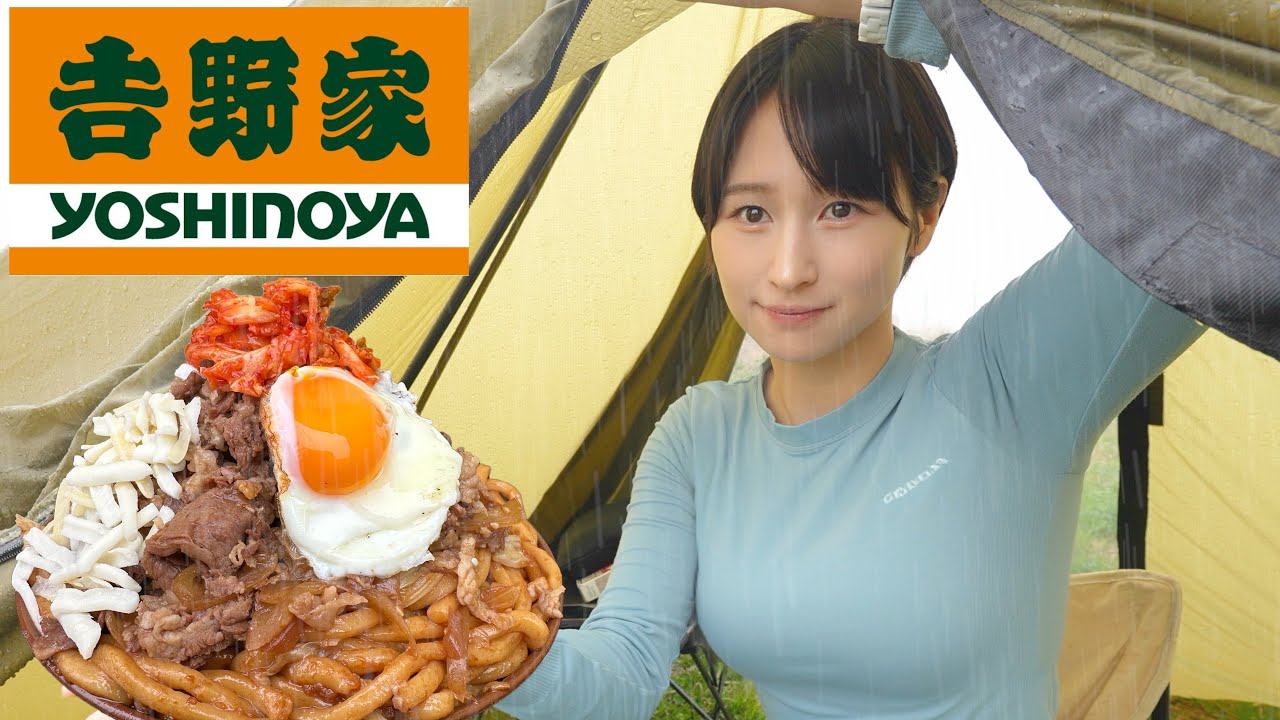 【吉野家】公式メニュー焼きうどん2000kcal  メガ盛禁魔改造がヤバすぎた