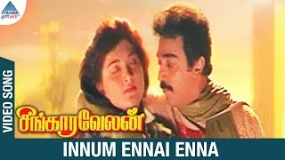 Singaravelan Tamil Movie Songs  Innum Ennai Enna V
