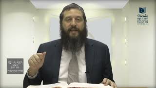 הדף היומי ירושלמי מסכת מעשרות דף מו