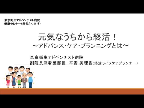 アドベンチストの健康教義 - 定義