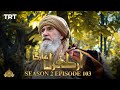 Ertugrul Ghazi Urdu | Episode 103 | Season 2