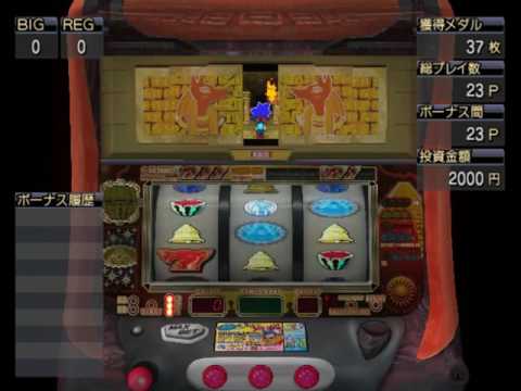 Daito Giken Koushiki Pachi Slot Simulator Hihouden  ~ PS2 PlayStation 2