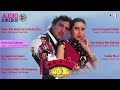 COOLIE No 1 Full Movie Songs Audio Jukebox Govinda Karisma Kapoor Hindi Songs