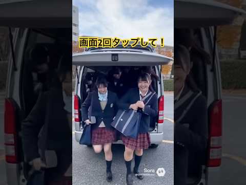 ハイエースのバックドアからたくさんの女子高生 #ai