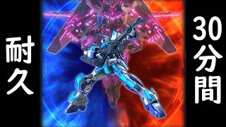 【30分間耐久】EXVS2IB 　エクバ2インフィニットブースト　-∫-　【作業用BGM】