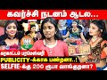 BJP ல சேர்ந்ததே பாதுகாப்புக்காகதான் Karaka