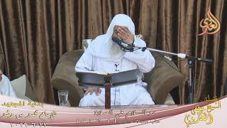 بداية المجتهد (161) ” هل نرد السلام في الصلاة أم نسكت ؟ ”  تاريخ 23 6 2019
