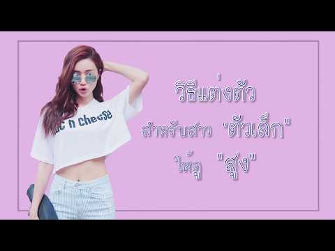 วิธีการขยายขนาดอวัยวะเพศ ชายแรงยาแผนโบราณ
