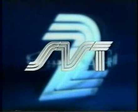SVT2-signatur 1996