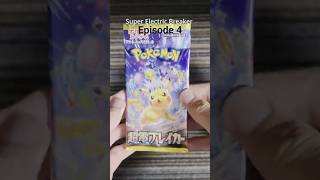 Japanese Pokemon SV8 Booster 4