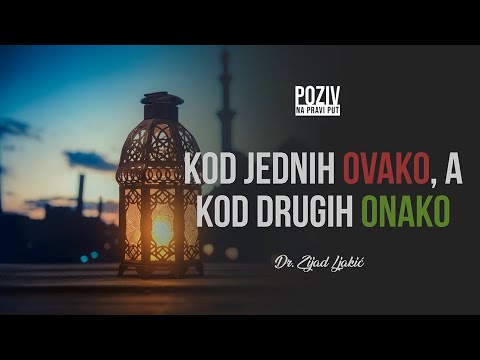KOD JEDNIH OVAKO, A KOD DRUGIH ONAKO - Dr. Zijad Ljakić ᴴᴰ┇Poziv na pravi put