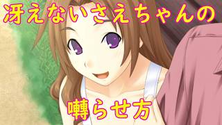 《実況》フォセット　Part15