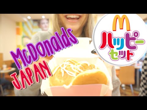McDonalds Japan Happy Meal マックのプチパンケーキ美味しい！ (McDonalds Japan Happy Meal マックのプチパンケーキ美味しい！)