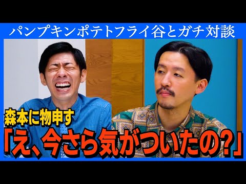 [Dialogue] An angry proposal to Morimoto in a one-on-one conversation / The \How Do You Live?\ pr...