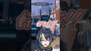 混ぜるな危険⁉️な伊波ライ・皇れお・緋八マナ【にじさんじ／切り取り】 #にじさんじ #vtuber #切り抜き #緋八マナ #伊波ライ #皇れお #shots
