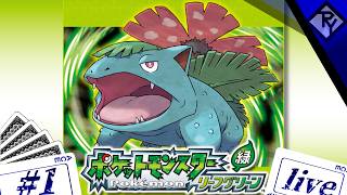 【I.ポケモン】ポケットモンスター リーフグリーン part1