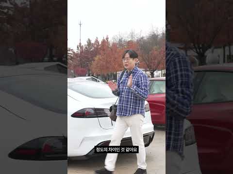 테슬라 신형 모델S, 모델X 국내최초 깜짝 공개! (목소리 주의)