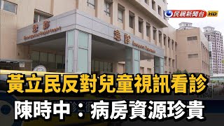 [問卦] 衛福部的健康益友是不是很棒？