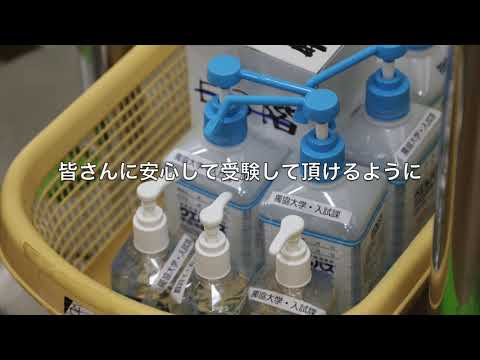 フランス語学科 Préparation du concours d’entrée