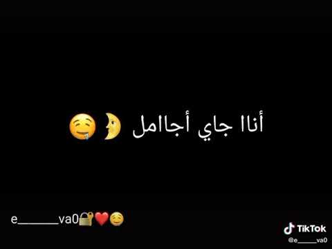 أنا لا مسطول ولا بطوح statut whatsapp