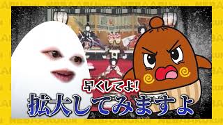 【心霊写真】 顔が消えている！？ ねば～る君とたまご王子の心霊実況　【心霊】