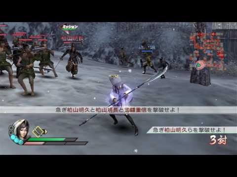 Samurai Warriors 3 (JPN) - Aya Gozen CAW Gameplay (Chaos Difficulty) (Part 1/3)
