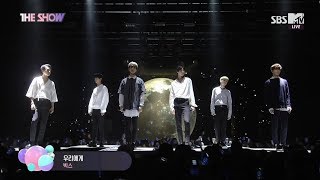 VIXX (빅스) – 우리에게 (To Us) 3D Version - Eng/Han lyrics