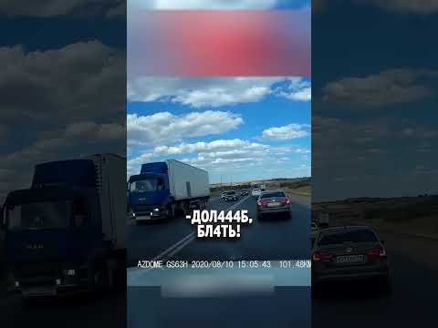Проучил НЕАДЕКВАТНОГО ВОДИТЕЛЯ НА ДОРОГЕ #дпс  #automobile #россия