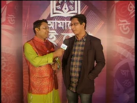 Amader Boi Mela || আমাদের বই মেলা || 03 February 2020 || Ekushey ETV