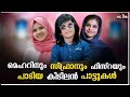 Nonstop Mappila Songs New Mappilappatu Juckbox Songs Latest Mappilappattu 2022