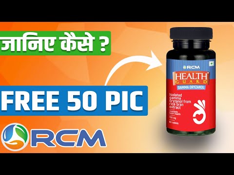 Health guard gamma oryzanol capsules