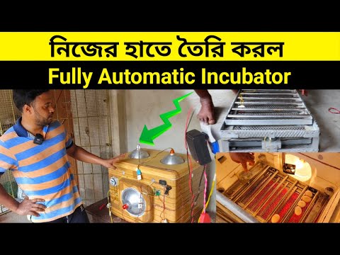 Fully Automatic Egg Hatching Machine || automatic incubator