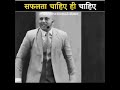 ज़ब रोड़ को बकरियां Cross करती हैं न तो सा�