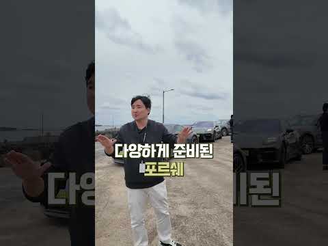 단돈 99000원에 포르쉐 오너가 되는 법