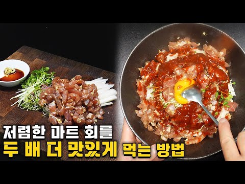 1분요리 뚝딱이형