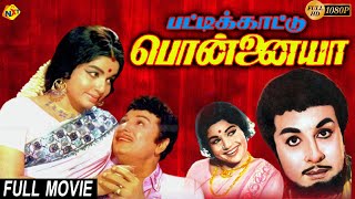 Pattikaattu Ponnaiya Tamil Full Movie   M G Ramach